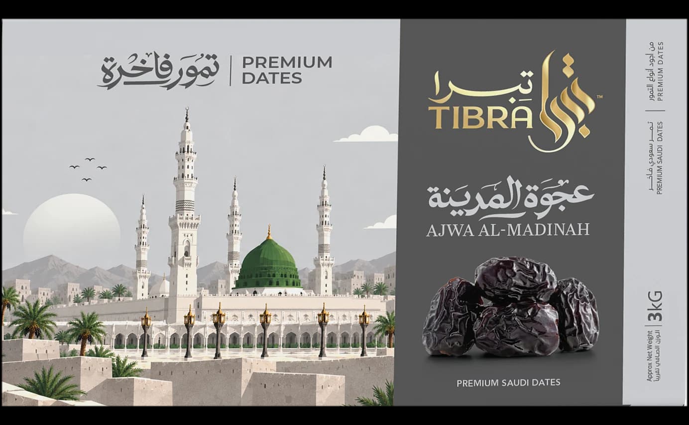 Ajwa Al-Madinah — Tibra