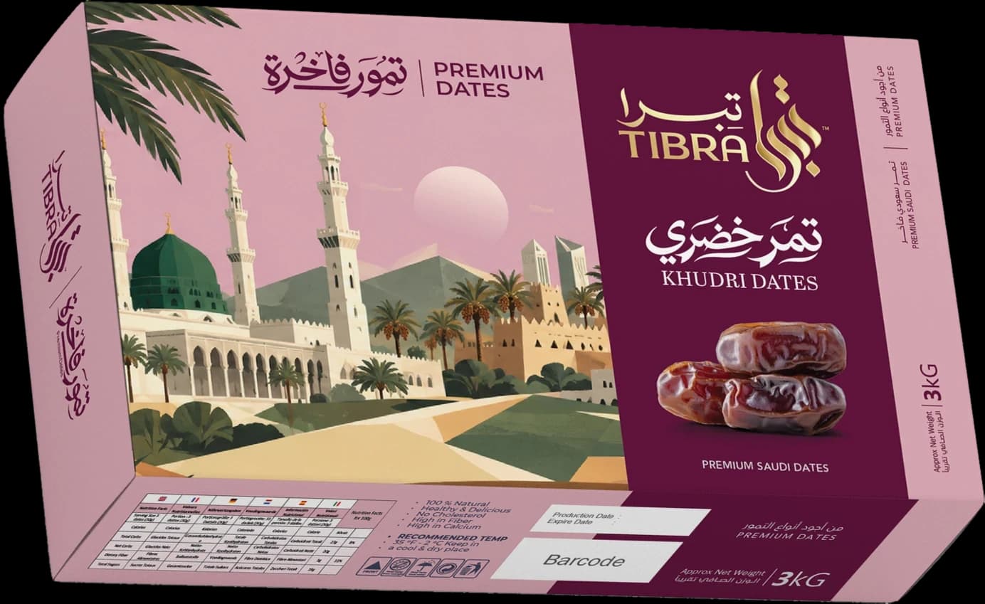 Khudri Dates — Tibra