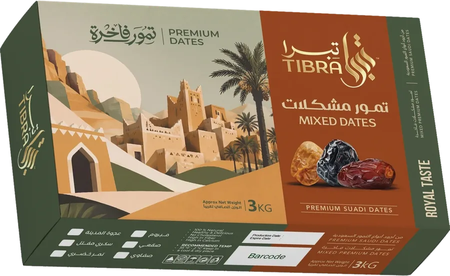 علبة تمور تبرا الفاخرة المشكلة